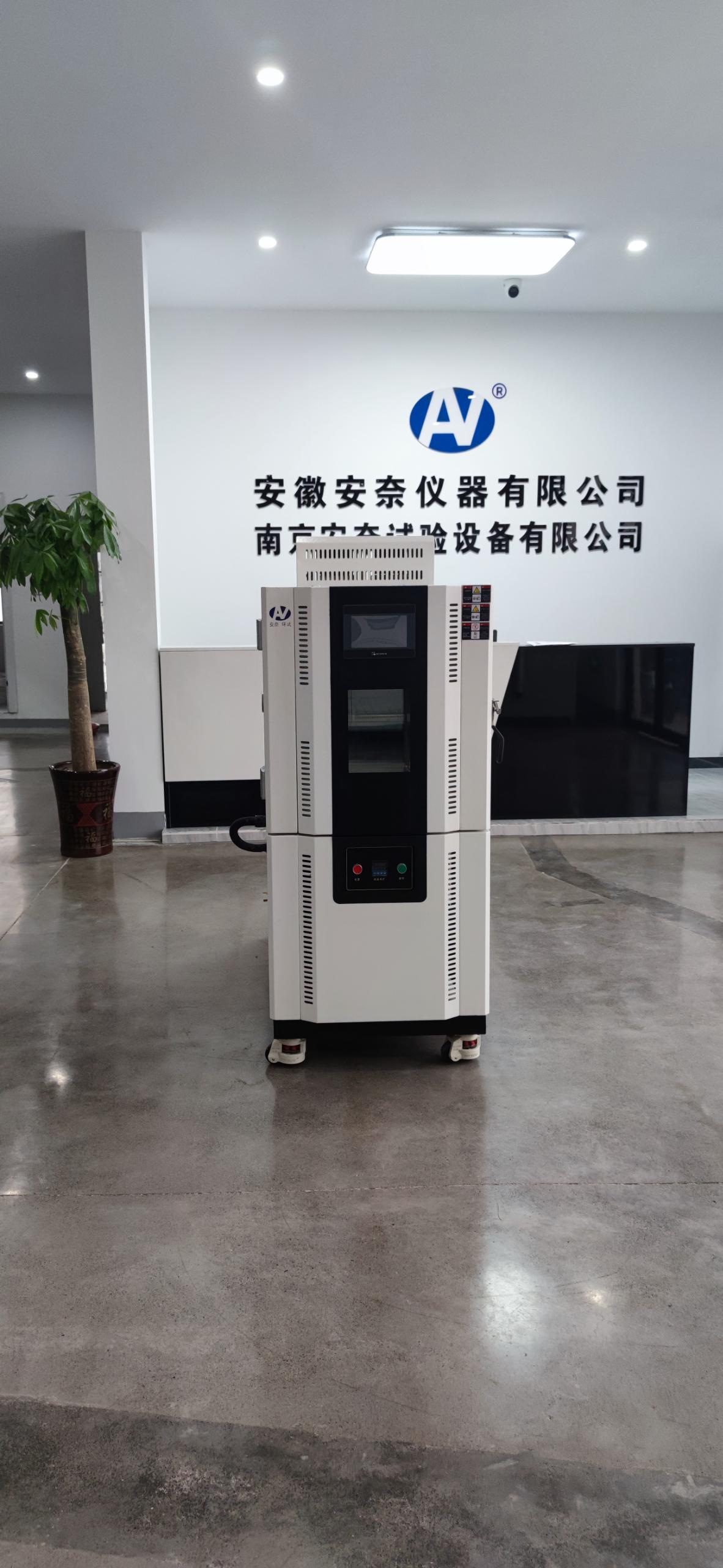 南京高低温试验箱